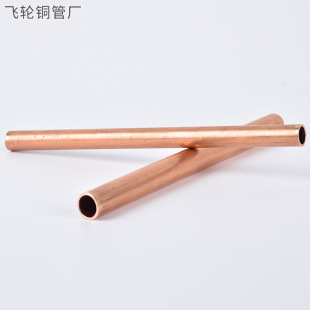 ��ʽ���{���~�� 6.35*0.8mm ��s�O���ÿ��{�~�P��ë����