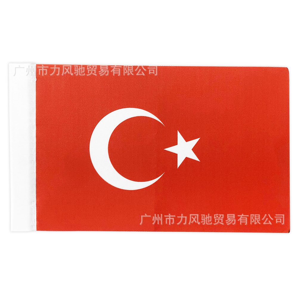 QG033 Turquía