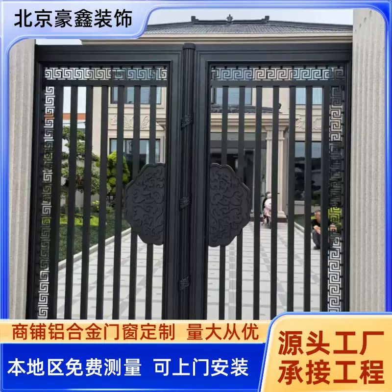北京厂家 锌合金别墅铁艺大门双开门农村自建房入户门防盗门进户
