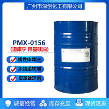 N۵׻0156u;wPMX-0156ܛ