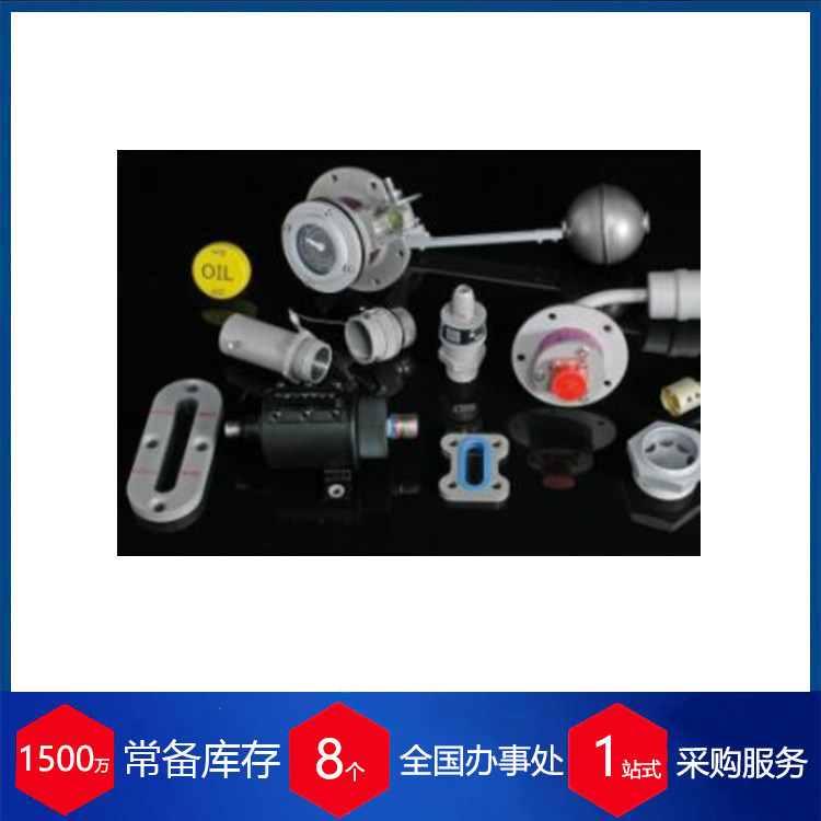 厂家直采-法国 Novintec 锥形过滤器