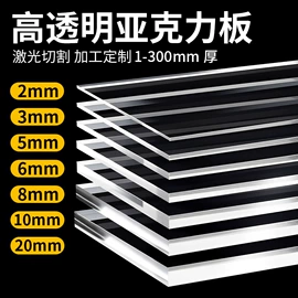 PVC塑料板;PVC塑料片;PP塑料板