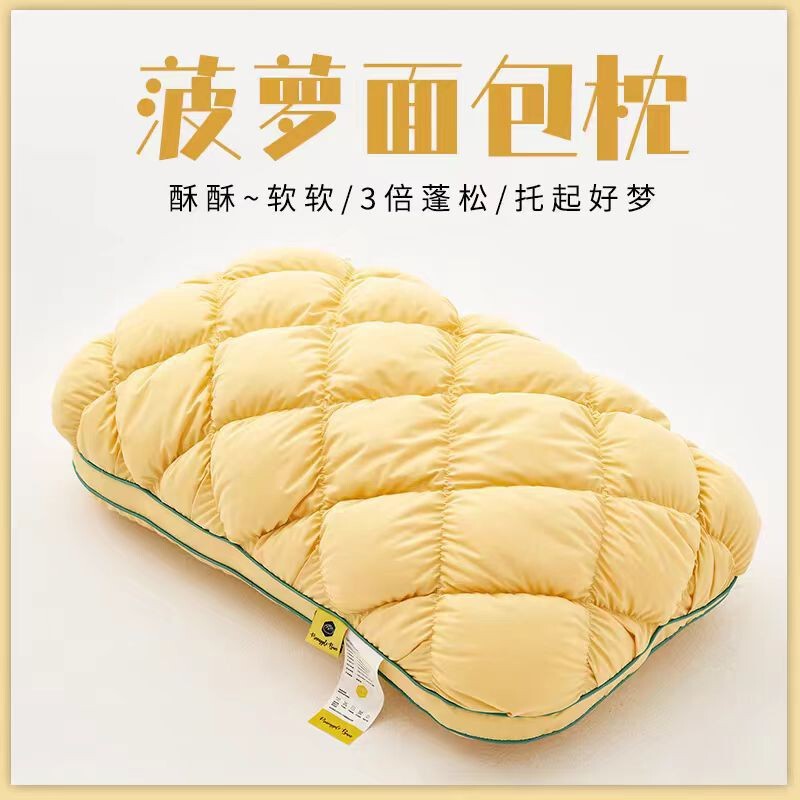 Cross-Border High-Elasticity Non-Collapsing Cotton Feather Velvet Cervical Spine Protection Pineapple Bread Pillow Core for Home Use to Aid Sleep