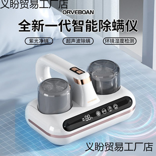Cross-Border Mite Removal Instrument, Mite Removal and Sterilization Artifact, Large Suction Household Ultraviolet Machine, Handheld Convenient Wireless Vacuum Cleaner