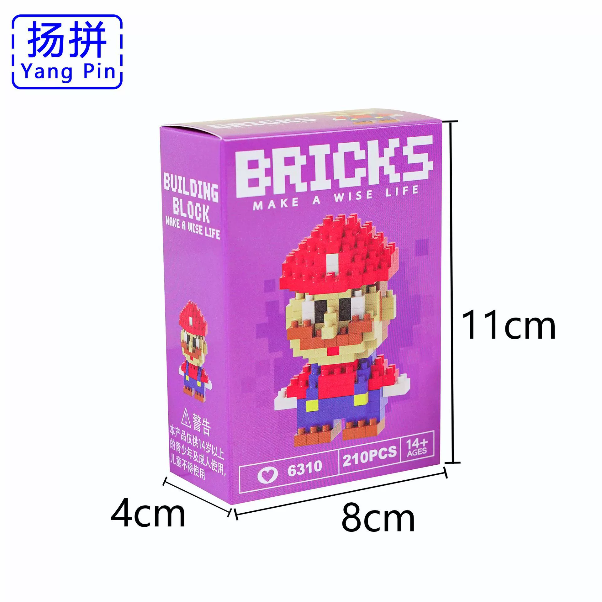 Mini Constructor (Yang Pin) smart brick toy, multi-color collectible kit, compact 11×8×4 cm