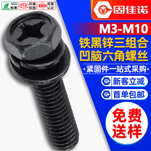 �F僺��\���Xʮ�ֲ����������M���ݽz��Ѩ�����^���M5/M6/M8/M10