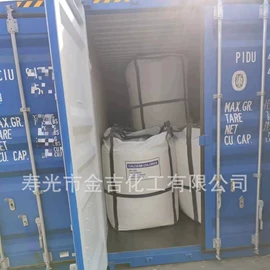 氯化物;其他无机盐;氰化物