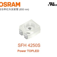 ԭbW˾OSRAM  늾wSFH SFH 4250S 850nm