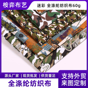 �Բ�ƽ��ӡ��ȫ�d�]���Ϸ��޲���]�� ƽ�y���Ϗͺ�PVC�������