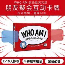 Ӣ�İ�Who AM I�����l �������μ�ͥ���e�ە��H�ӊʘ��Α�羳