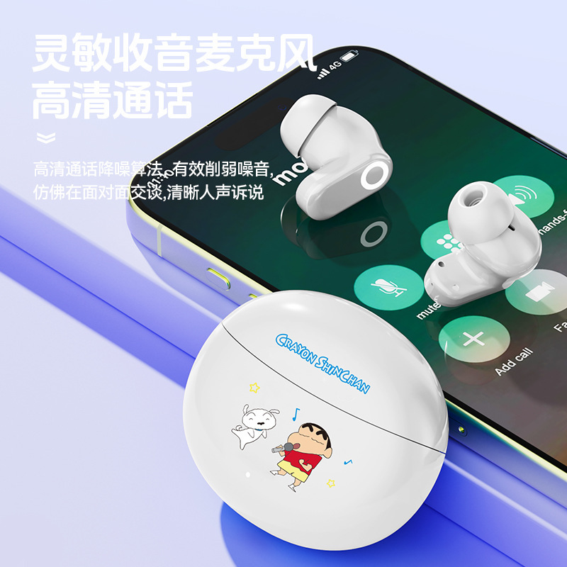 2025新型クレヨンしんちゃんbluetoothイヤホン入耳式長尺航続アニメかわいい高颜値自主騒音低減|undefined