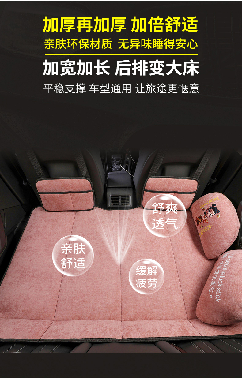 Car back seat sleeping pad, car mattress, foldable travel bed for the car, for babies to sleep on the back seat