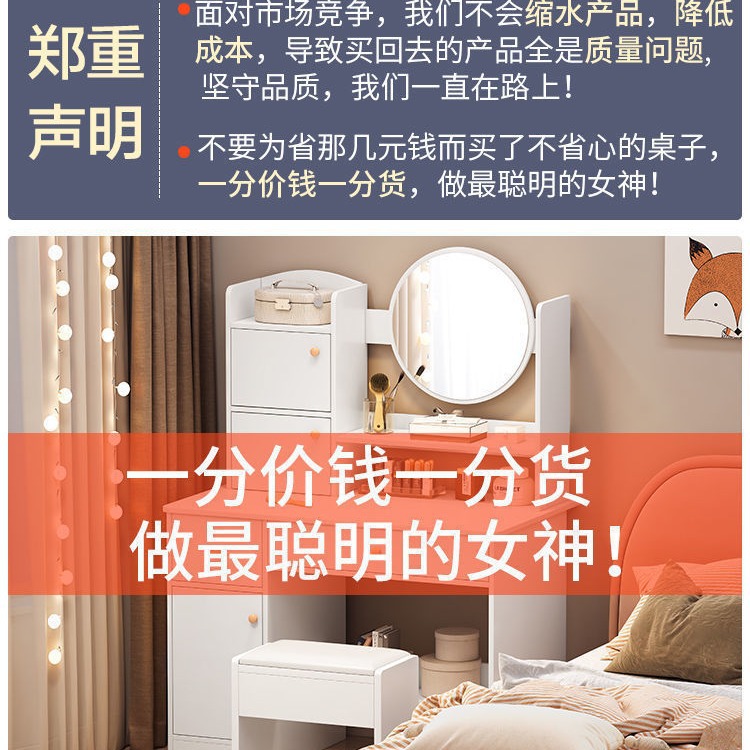 Tocador moderno simple hogar dormitorio pequeña mesa de maquillaje gabinete de almacenamiento integrado simple mini Internet celebridad tocador