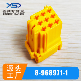 8-968971-1 ��܇3.5ϵ��9�ׇ��a�Sɫ �Ӳ�� �B���� �ܚ��o�ײ��