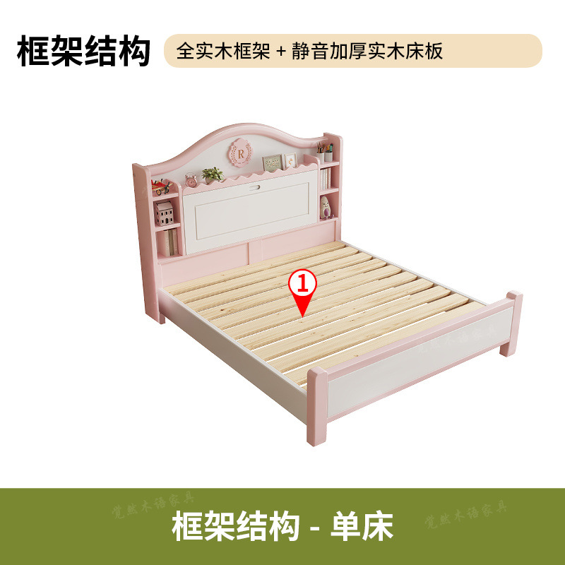 Sábanas de madera maciza para niños dormitorio moderno minimalista 1.5m almacenamiento cama de niña princesa rosa adolescente 1.2m