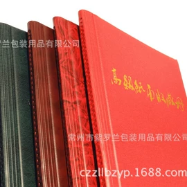 集邮簿;纪念币;活页本