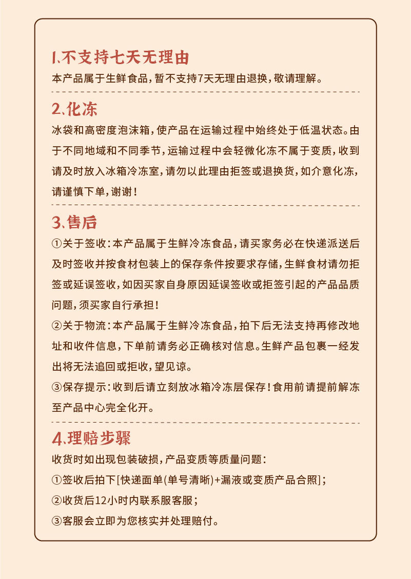 撩味厨易 水煮牛肉