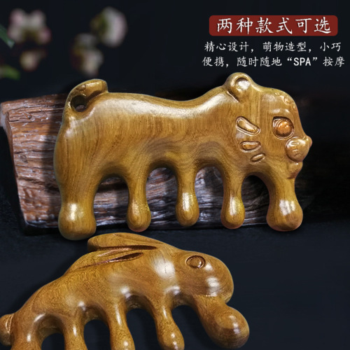 Wholesale golden sandalwood massage comb, green sandalwood meridian massage comb, gift box, marked and engraved red sandalwood massage comb
