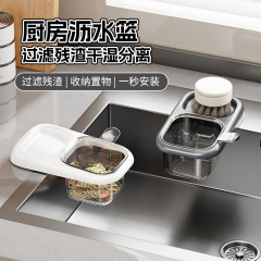 专利 厨房水槽沥水篮收纳架 水槽沥水架可拆卸残渣网架跨境外贸