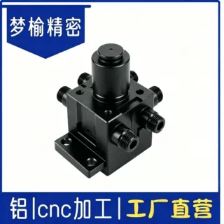梦榆精密五通气动电磁阀阀体 cnc零件加工五金属机械零部配铝件机