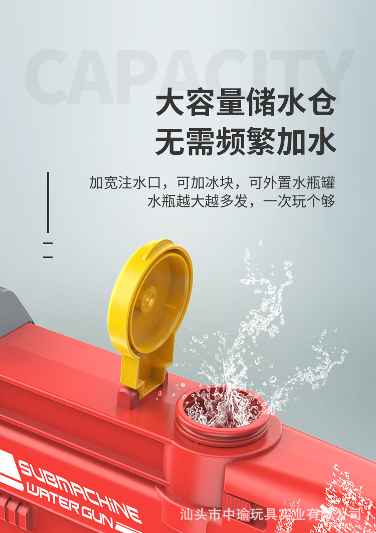 2色大容量电动水-详情页_05.jpg