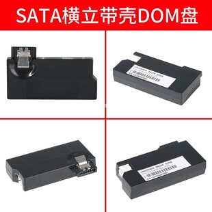 ���I����ӱP32g DOM�PSATA�ӿ�16g IDE�ӿ� CF�� CFAST��ssd 8gb
