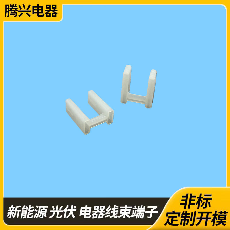 日规/国标/美规二插电源线插头保护套 防尘套 塑料保护套插头护套