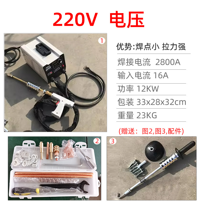 Qìchē Automotive Sheet Metal Forming Machine Data Restoration Repair Machine (Sheet Metal Spray Repair) - 220v-voltage-forming-machine-white