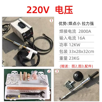 Automobile Sheet Metal Shaping Machine Data Recovery Sheet Metal Repair Machine Pulse Meson Machine Sheet Metal Concave and Convex Shaping Wholesale (Sheet Metal Spray Repair) - 220v-voltage-plastic-surgery-machine-white