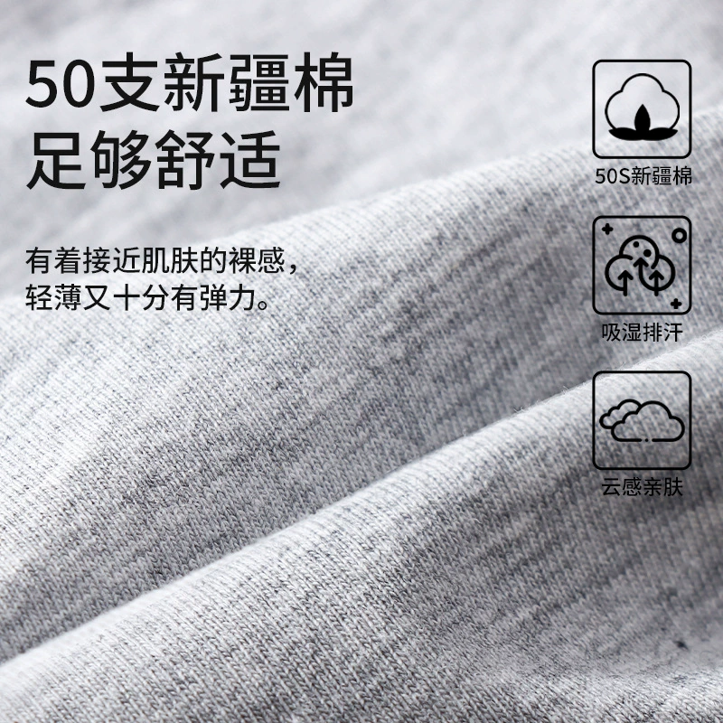Breathable pants, cute antibacterial shorts, cotton underwear, mid rise