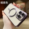 Electroplating matte sewing hole magnetic suction [purple]