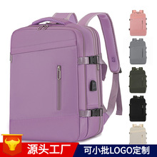 新款简约清新女士商务电脑包大容量多功能浅色双肩背包时尚差旅包