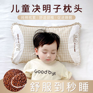 Children's Cassia Seed Class a Pillow Summer Children's Correction 0-12 Years Old Kindergarten Students Special Baby Factory One Piece