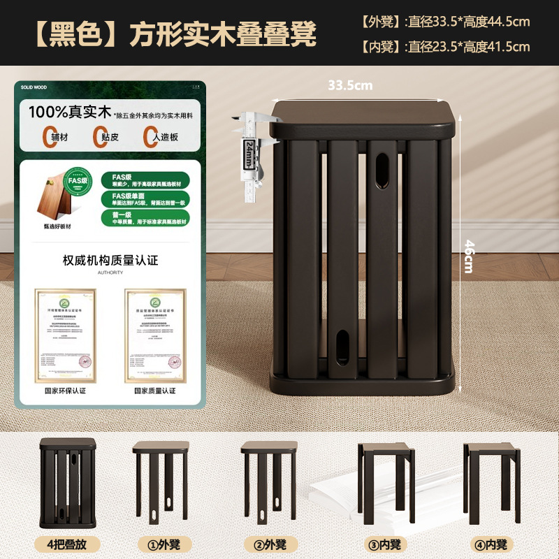 家庭用スツールは積み重ね可能な無垢材の丸いスツール、新しい中国風の低いスツールと滑車付きの木製スツール、キッチンとレストランのベンチ