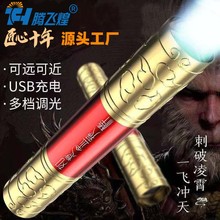 跨境LED-如意金箍棒手電筒伸縮變焦充電迷你強光遠射燈鋁合金電筒