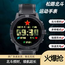 ��·��Ʒ����܊�Ե�ɽ�F����ˮ���I����๦���ֱ�