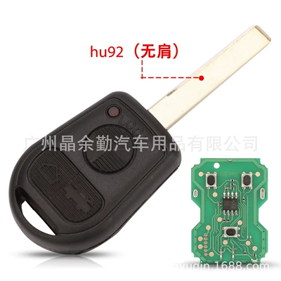 Car Keys straight board remote control - 315mhz-hu92-without-shoulders