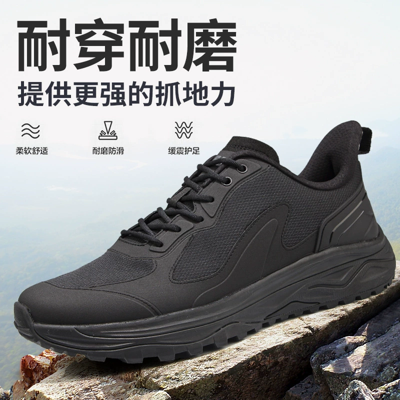 Новая магическая пожарная тренировочная обувь весной и осенью