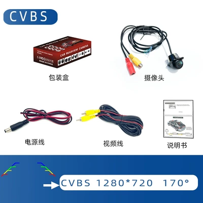 view side view rear view, Vehicle camera - cvbsccd