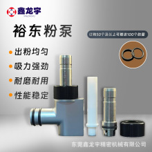 ԣ|۱÷ĩP䓰lo늇ܙCTo늇T