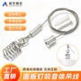 升降毛毡吸音板套组锁线器