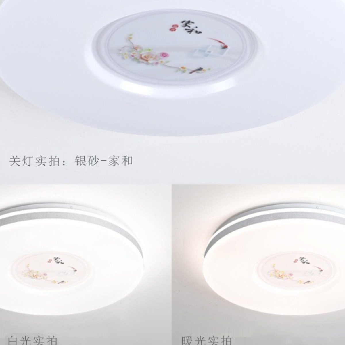 吸顶灯灯罩 外壳圆形儿童旋口单独替换加LED灯具配件和底盘亚克力