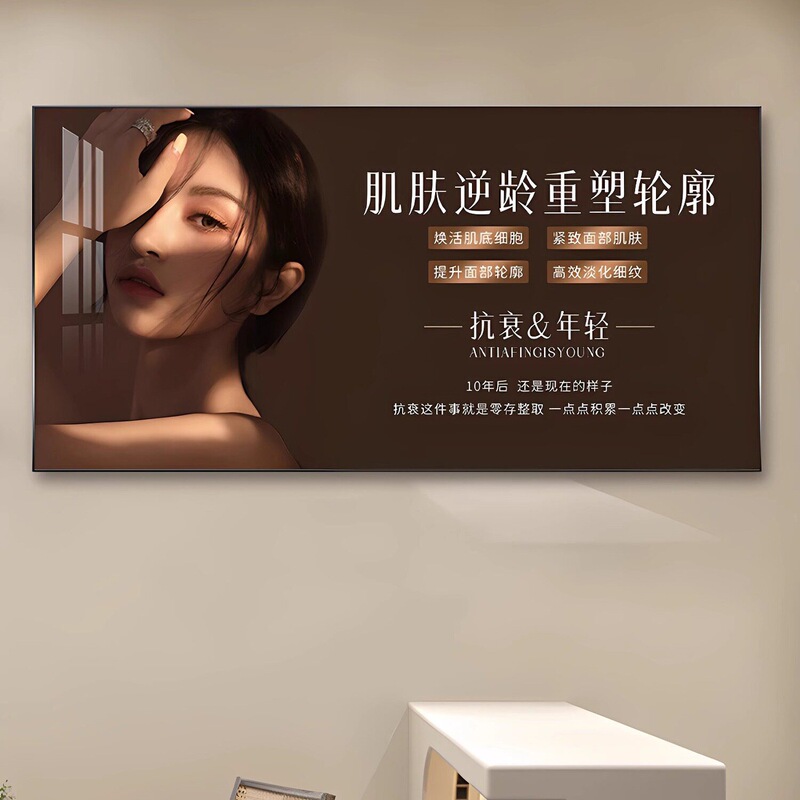 Beauty Salon Entrance Decorative Painting, High-End Luxury Promotional Portrait of a Beauty, Wall Art for Skin Care Clinic Beauty Salon Entrance Decorative Painting, High-End Luxury Promotional Portrait of a Beauty, Wall Art for Skin Care Clinic
