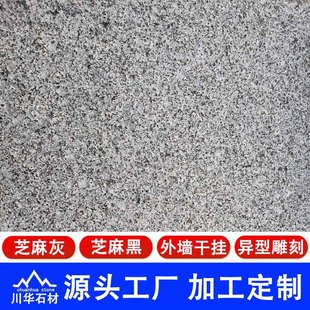 ֥��һ���廨����ʯ��·��ʯ·��ʯ�S��������·����·��ʯg654