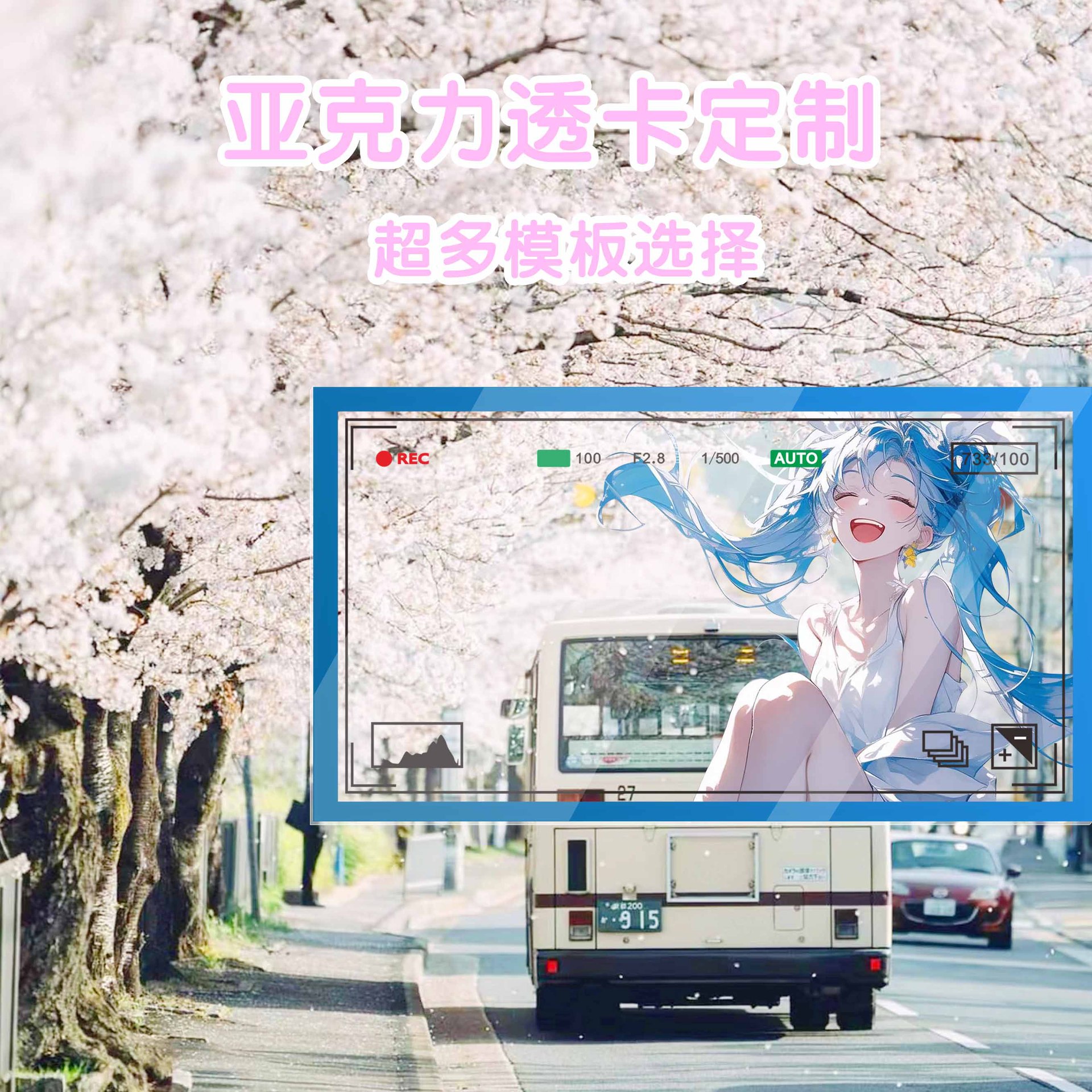 Acrylic transparent card, star cartoon anime merchandise, mini double-sided laminated commemorative small ornament