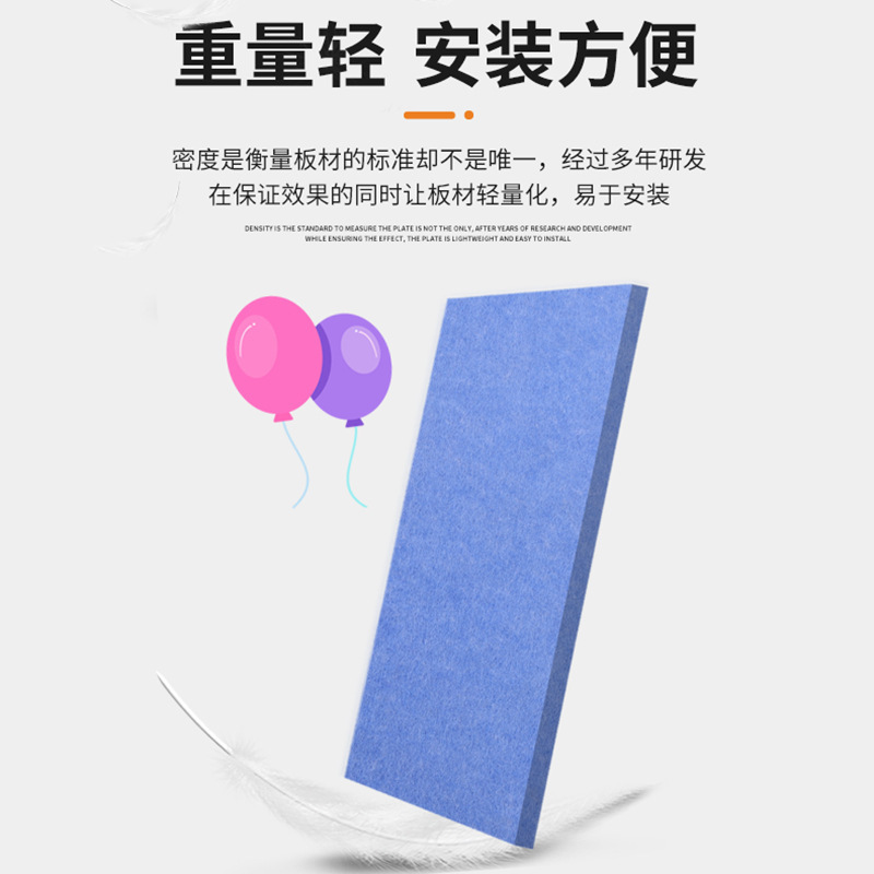 毛毡板墙贴吸音板室内吊顶装修影音室隔音板照片留言展示墙面装饰|undefined