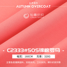 50S�\���_�R���� 320g��������ᘿ��� ����T���r�b�ﲼᘿ�����