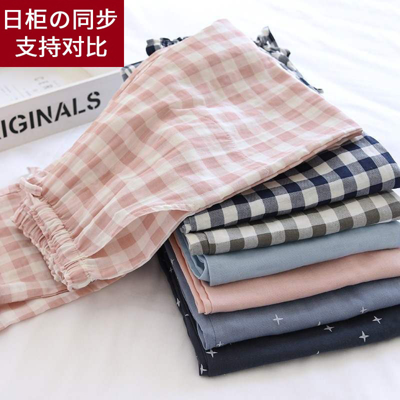 Non-printed Japanese-style pure cotton double-layer yarn pajama pants women's spring and summer pure cotton home pants couple casual trousers men