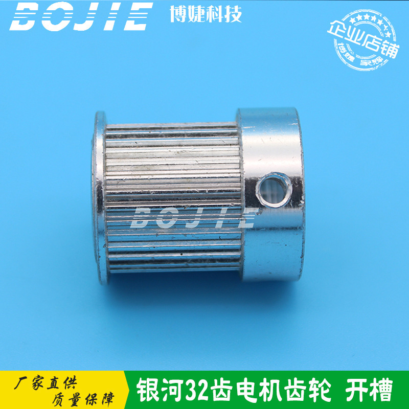 GalaXy EXtreme Black Mai Photo Machine Inkjet Printer Motor Synchronous Wheel 32 Tooth Motor Gear X AXis Slotting Motor Wheel