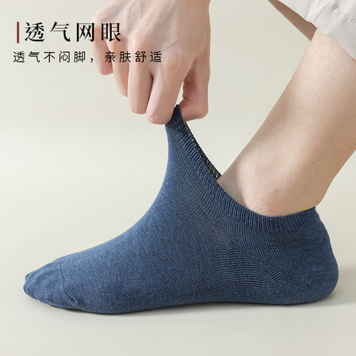 Socks for men, combed cotton, deodorant, sweat-absorbent, non-slip, non-falling, shallow mouth invisible boat socks, short socks, summer men's socks, pure cotton